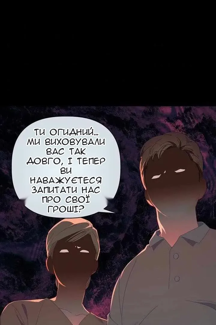 Сторінка 33