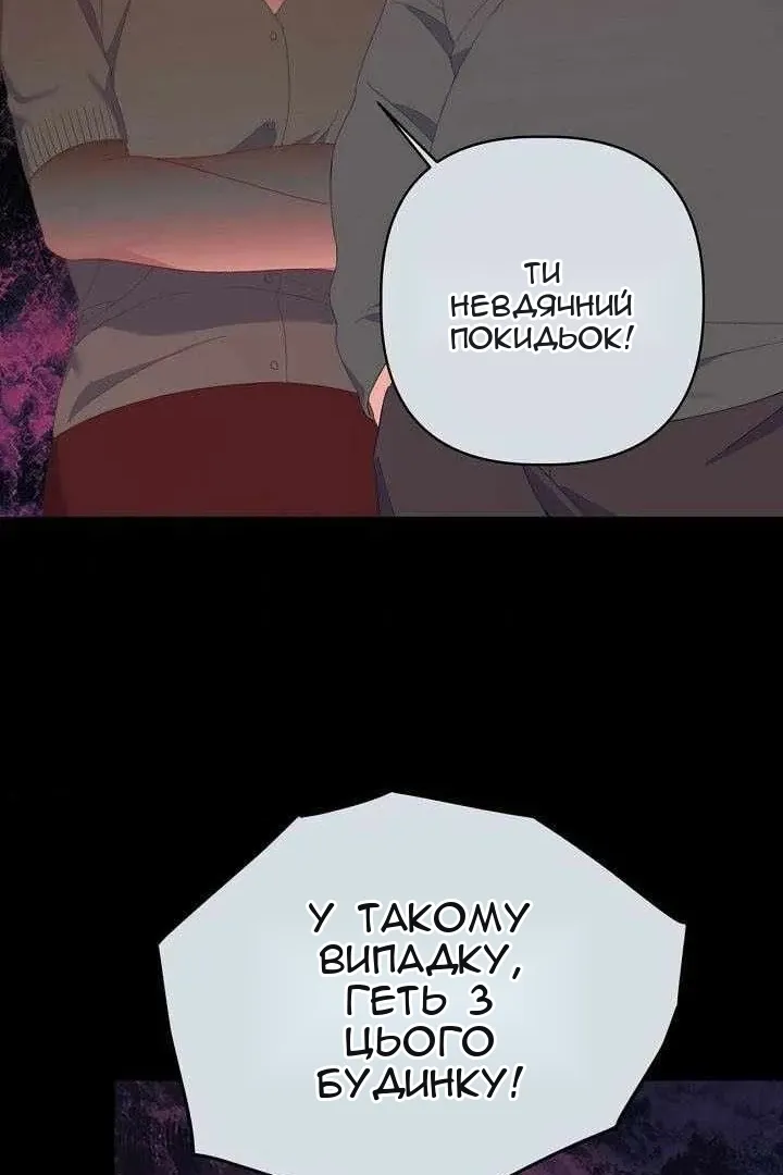 Сторінка 34
