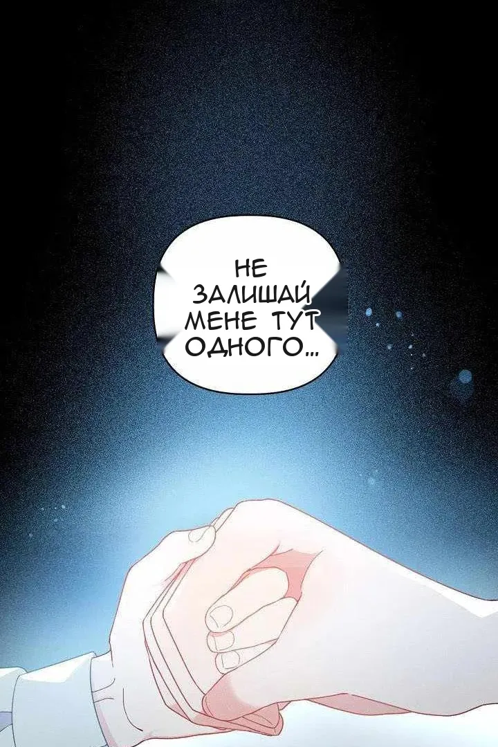 Сторінка 44
