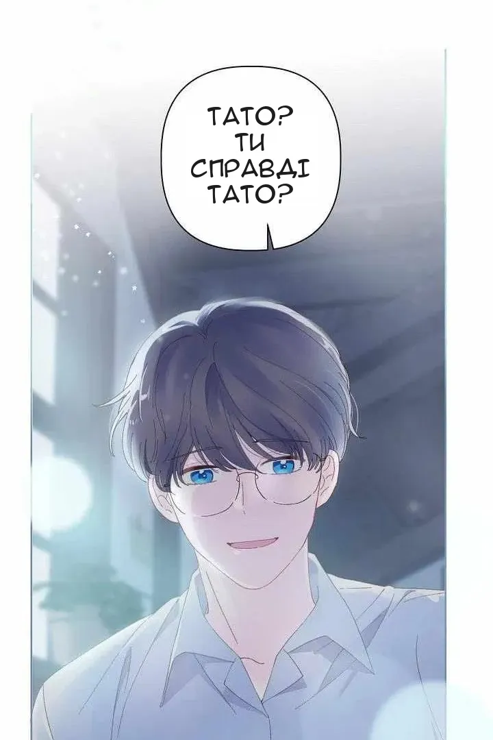 Сторінка 48