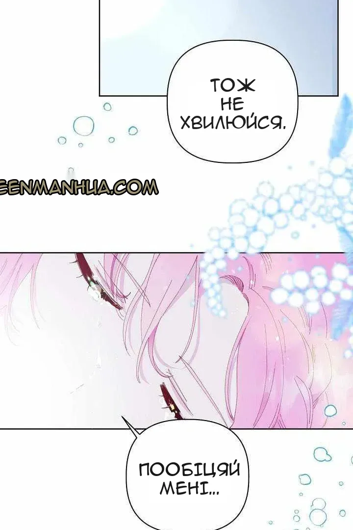 Сторінка 51