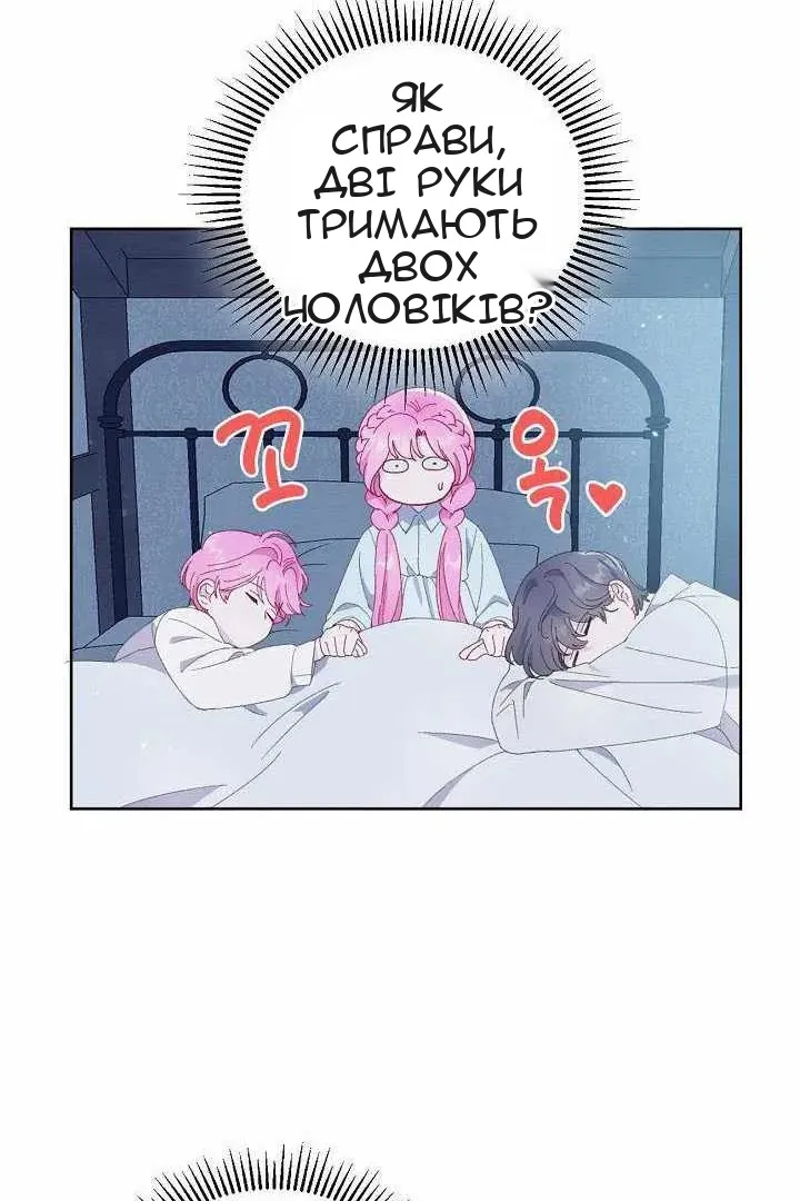 Сторінка 57