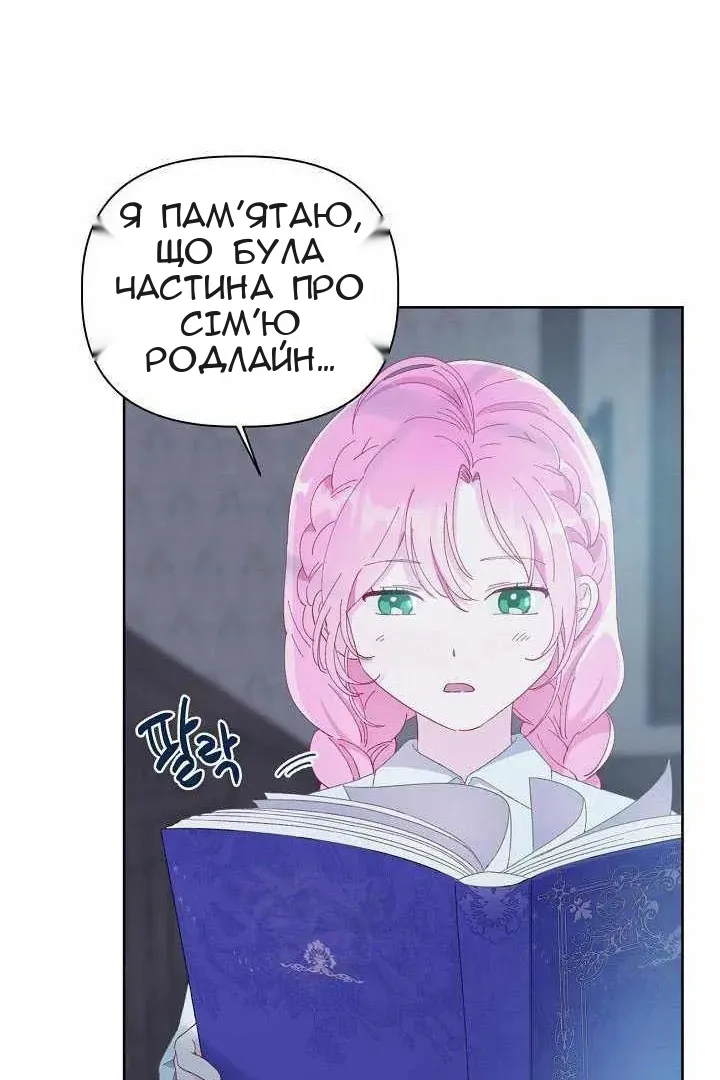 Сторінка 63