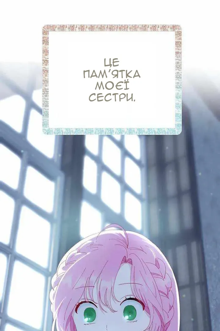 Сторінка 72