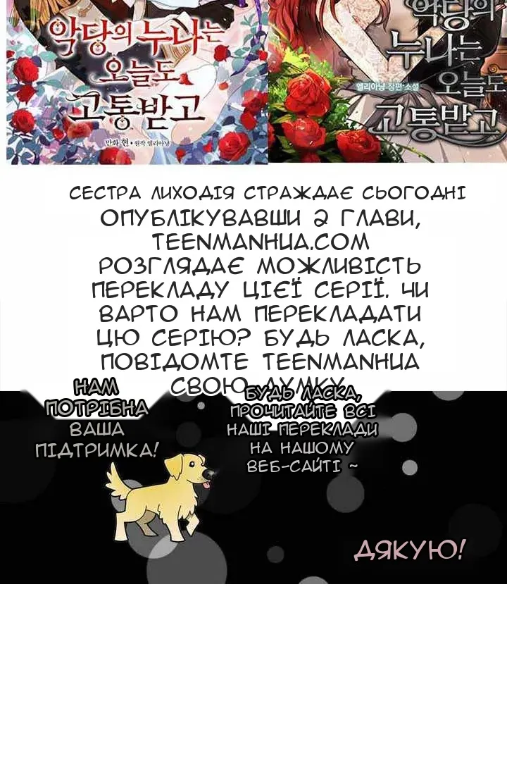 Сторінка 74