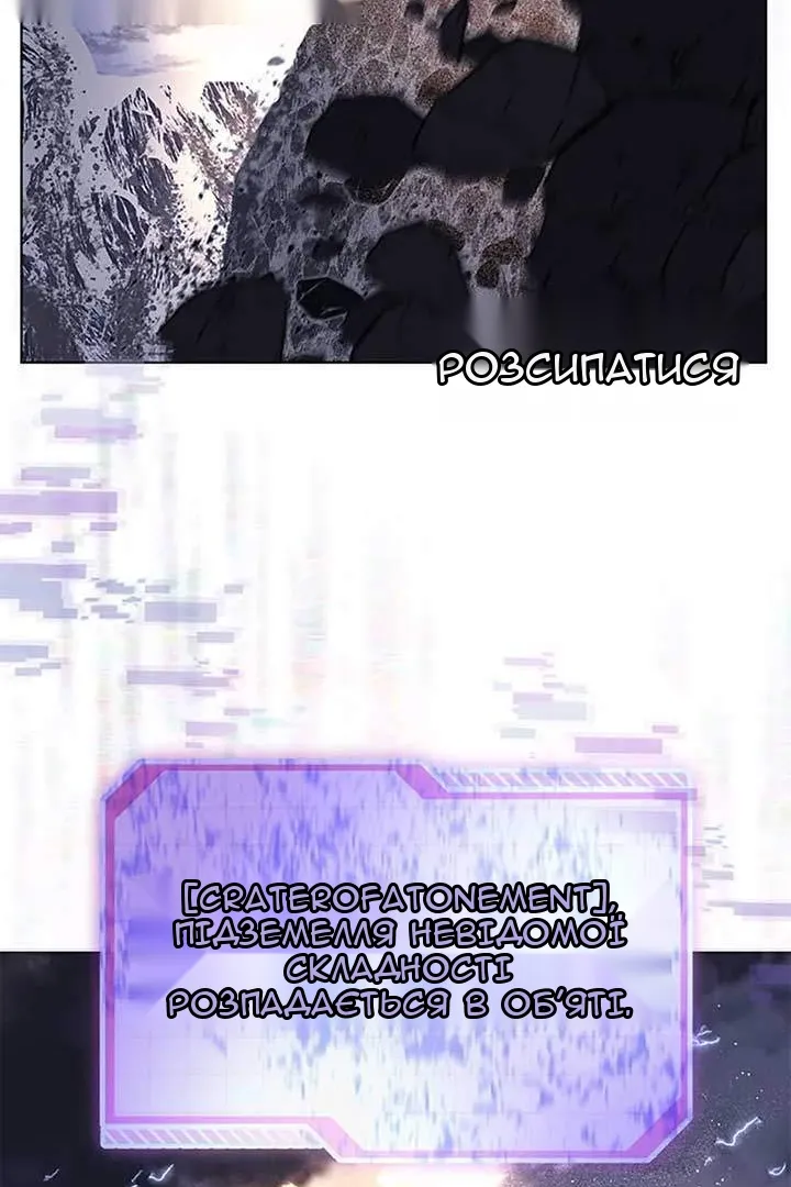 Сторінка 11