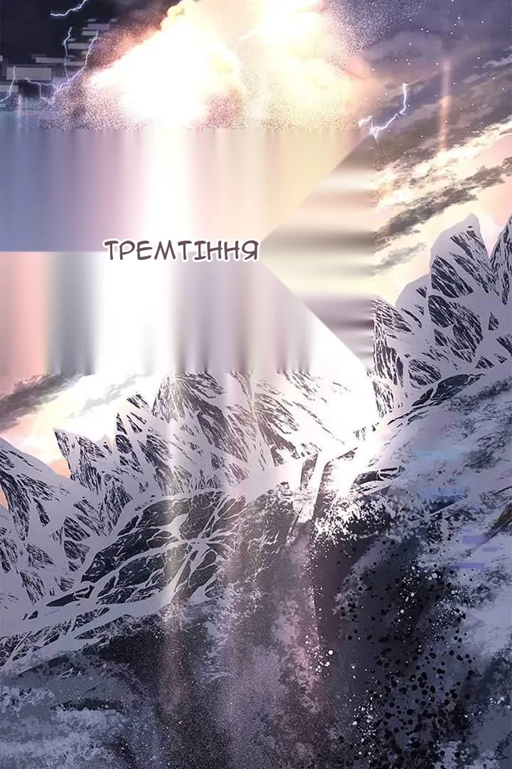 Сторінка 12