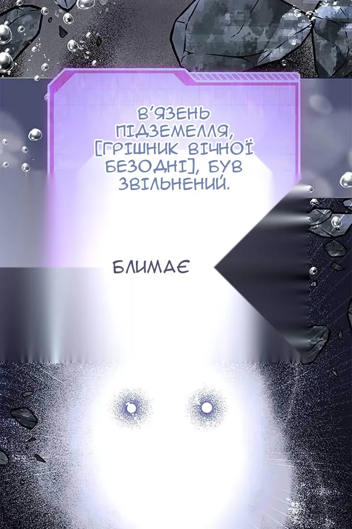 Сторінка 16