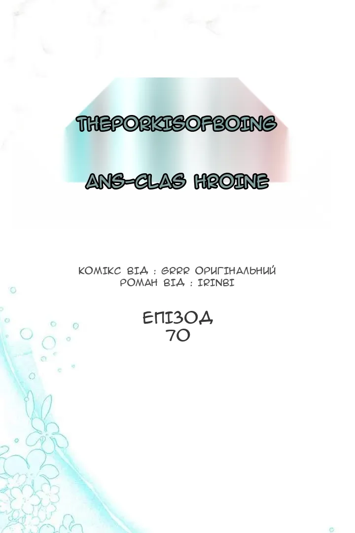 Сторінка 25