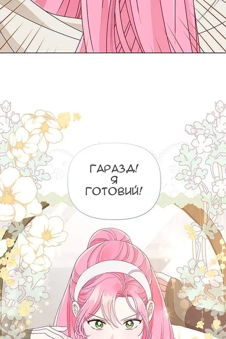Сторінка 30