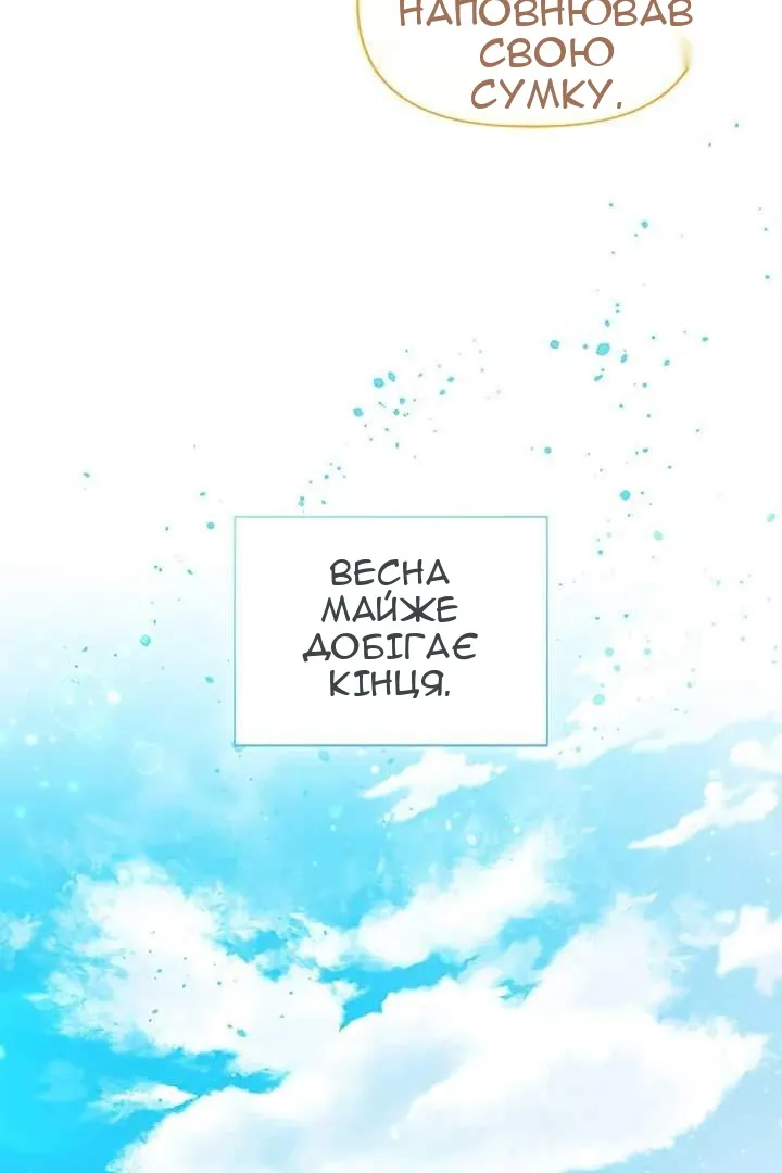 Сторінка 37