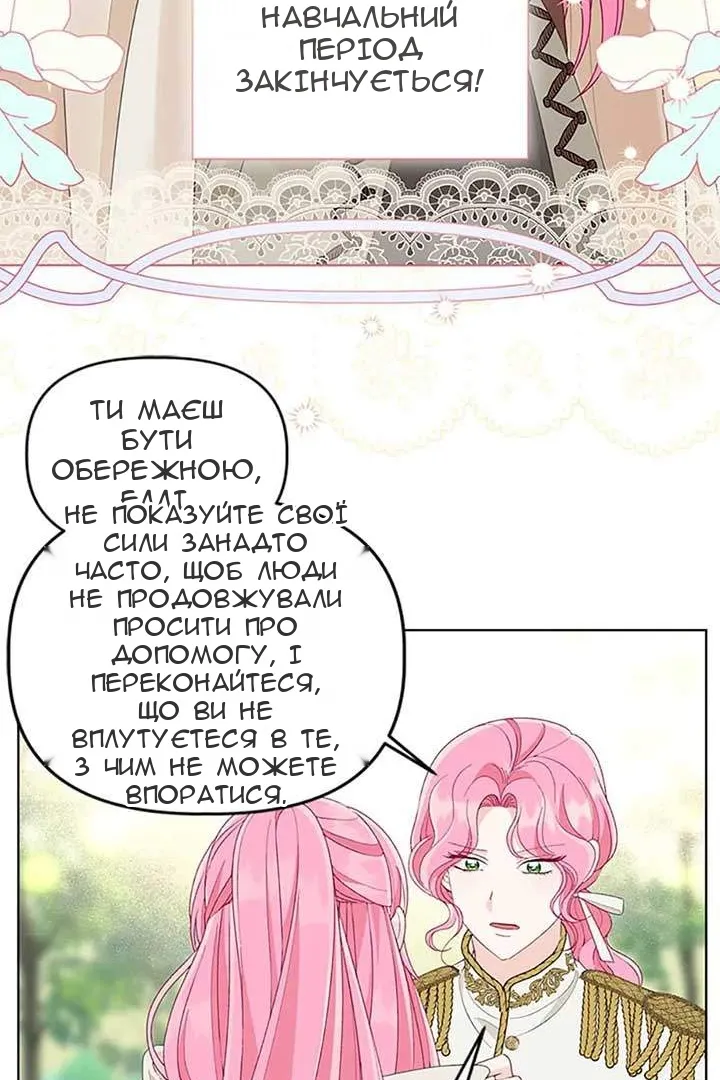 Сторінка 42