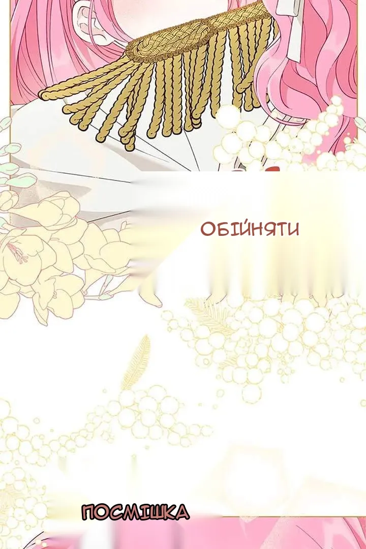 Сторінка 44