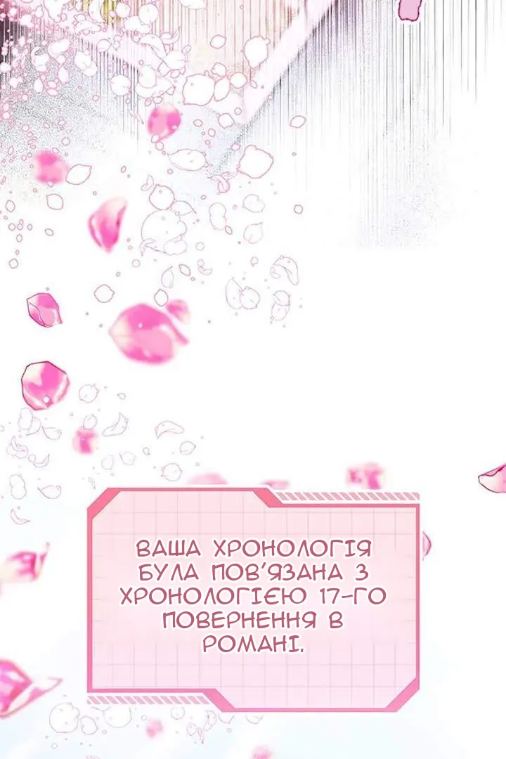 Сторінка 71