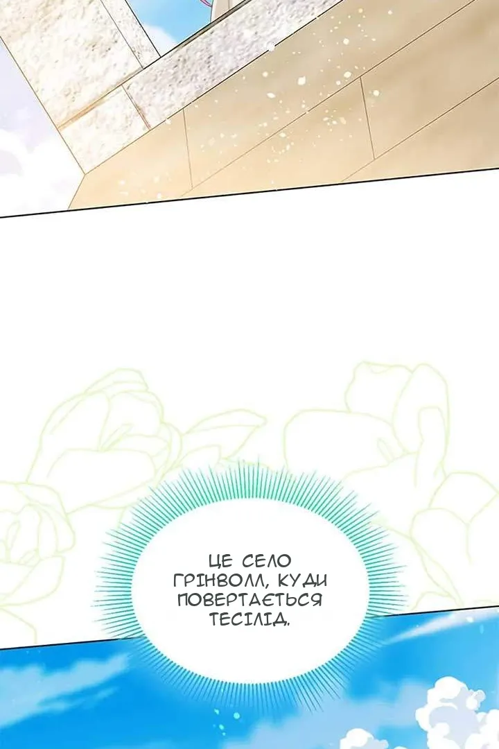 Сторінка 76