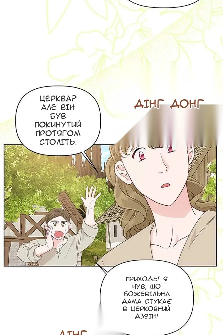 Сторінка 81