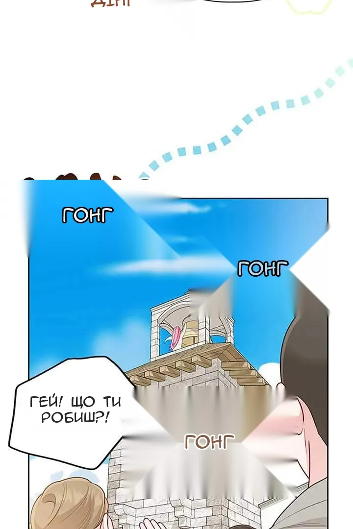 Сторінка 82