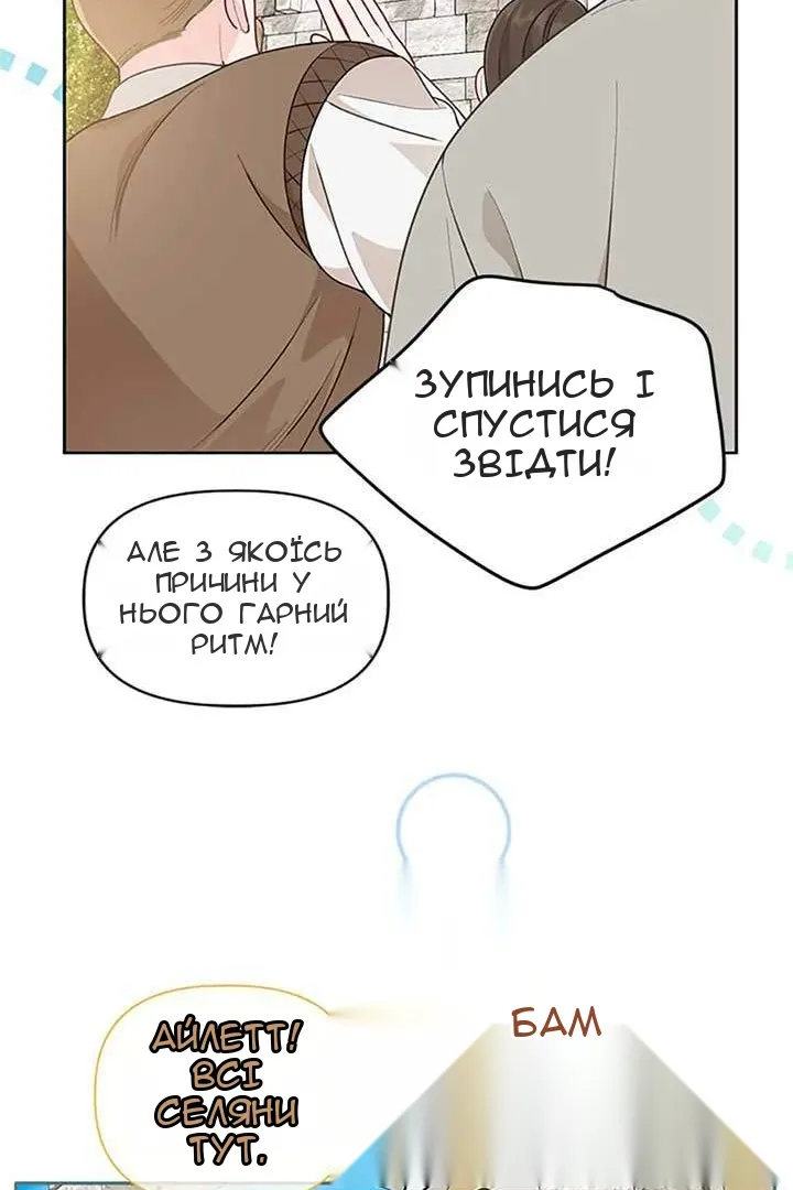 Сторінка 83