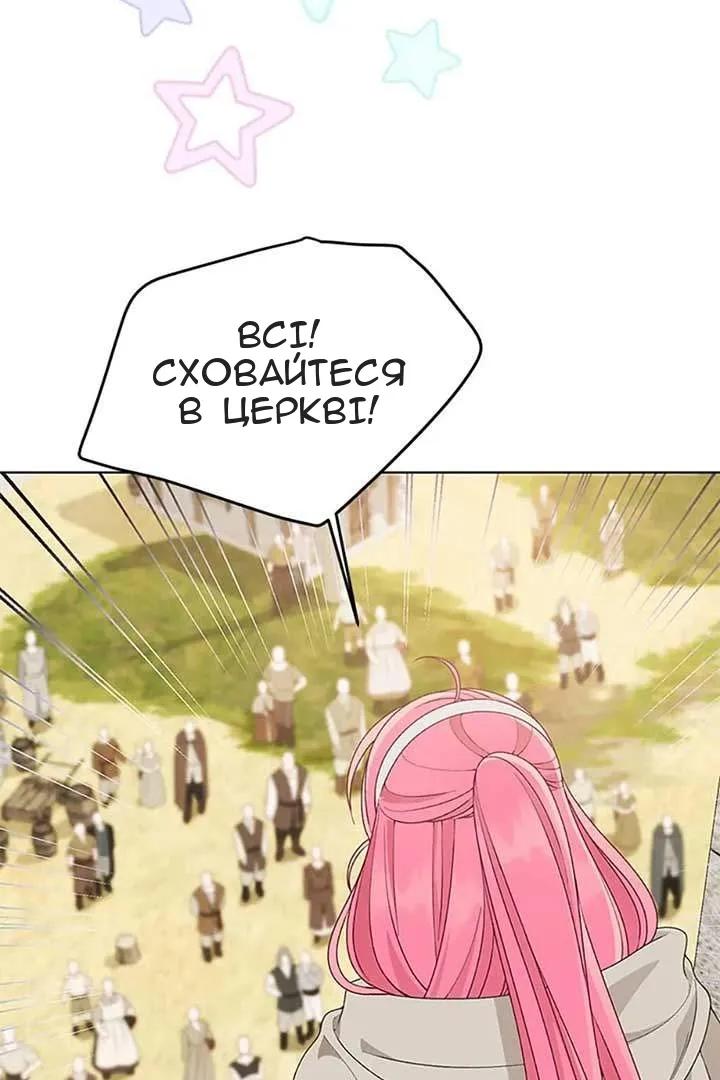 Сторінка 86