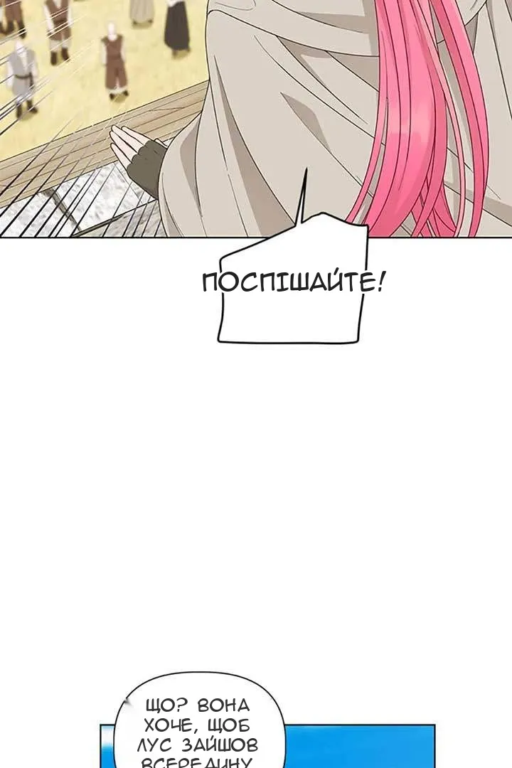 Сторінка 87