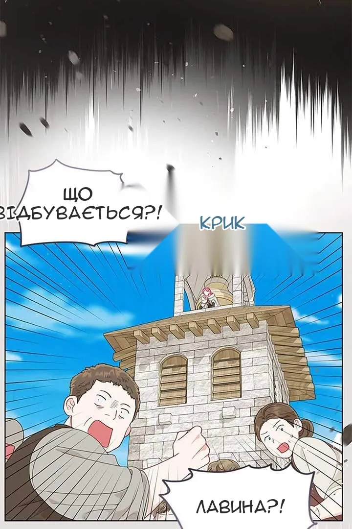 Сторінка 91