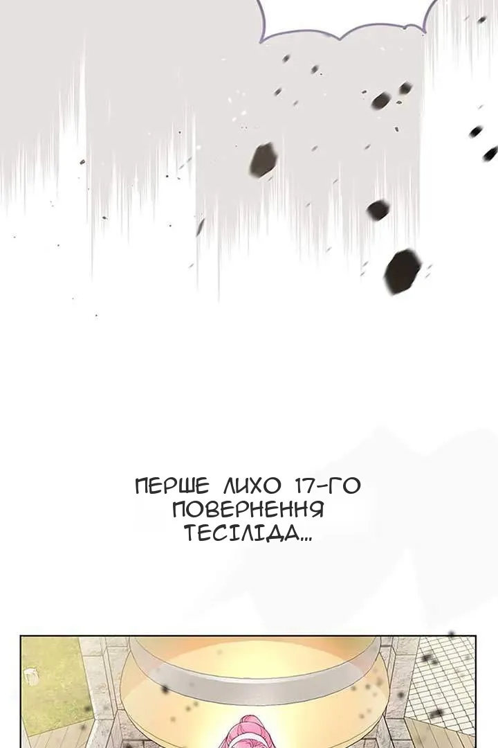 Сторінка 92