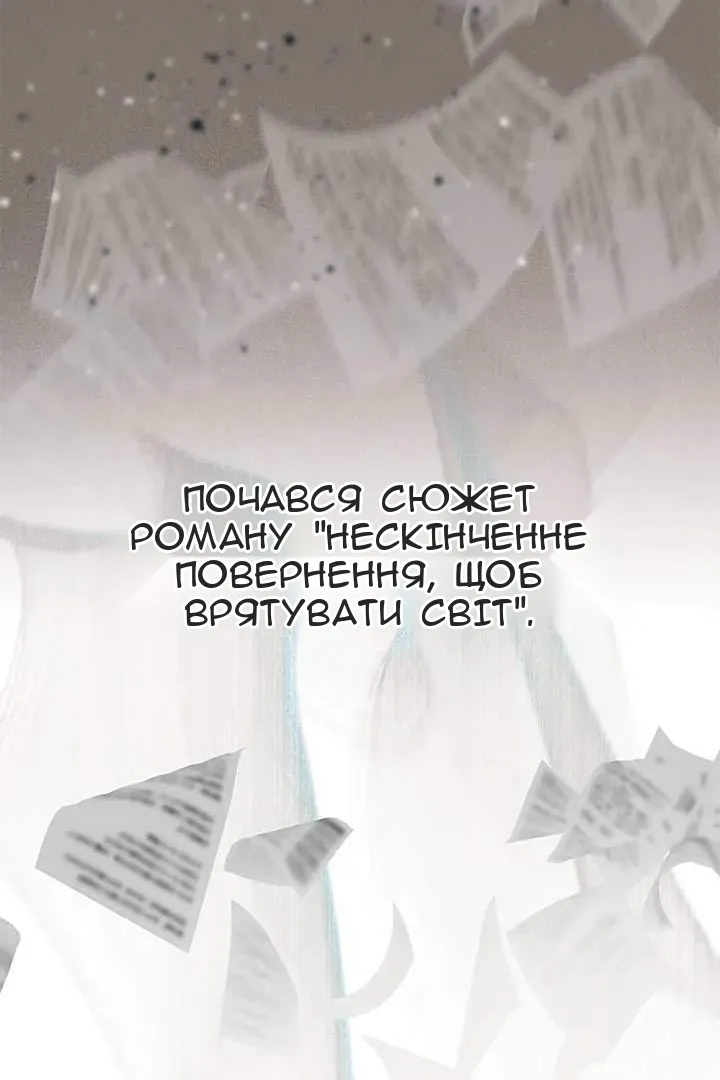 Сторінка 95
