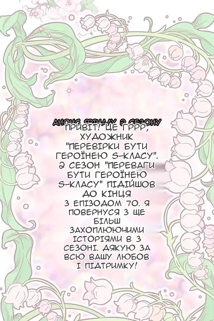 Сторінка 97