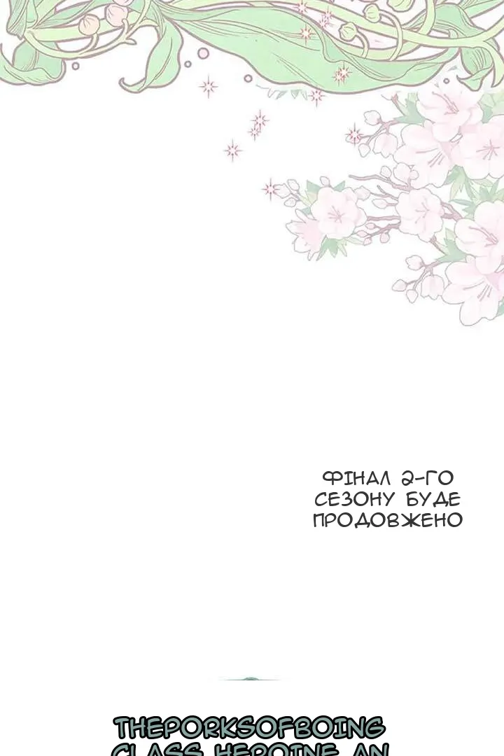 Сторінка 98