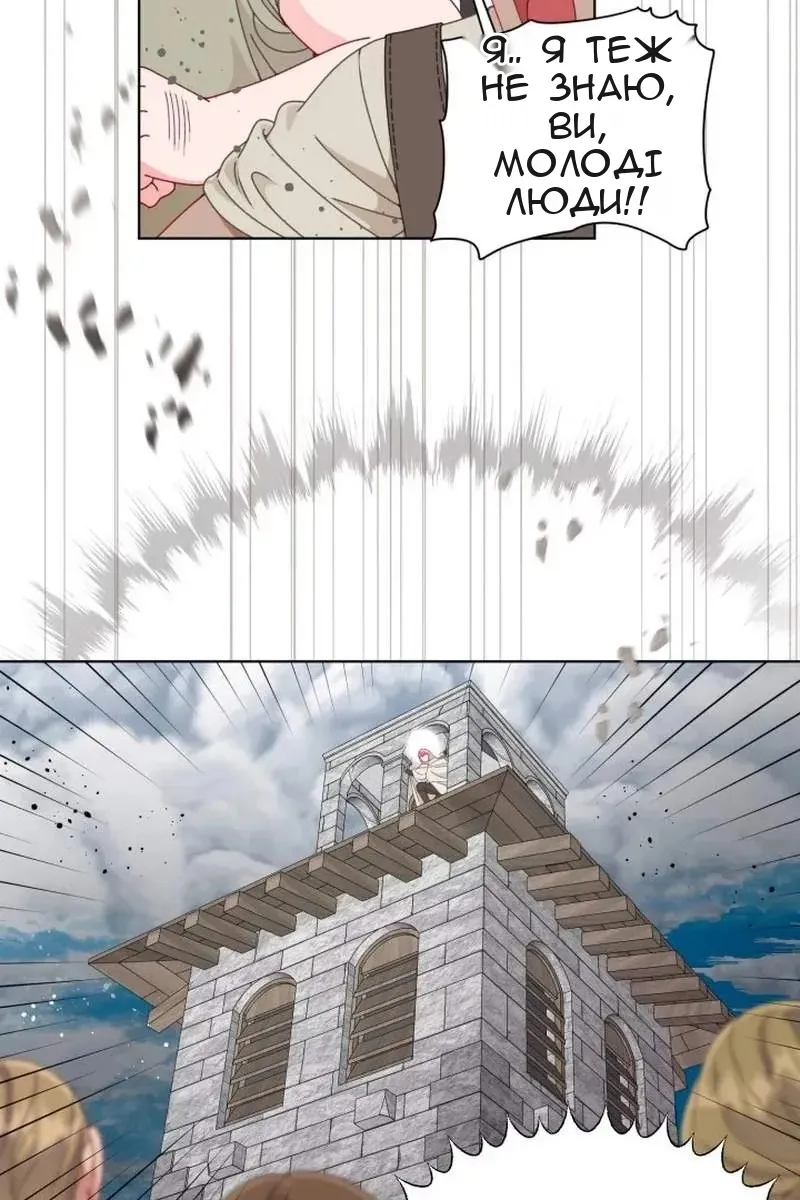 Сторінка 5