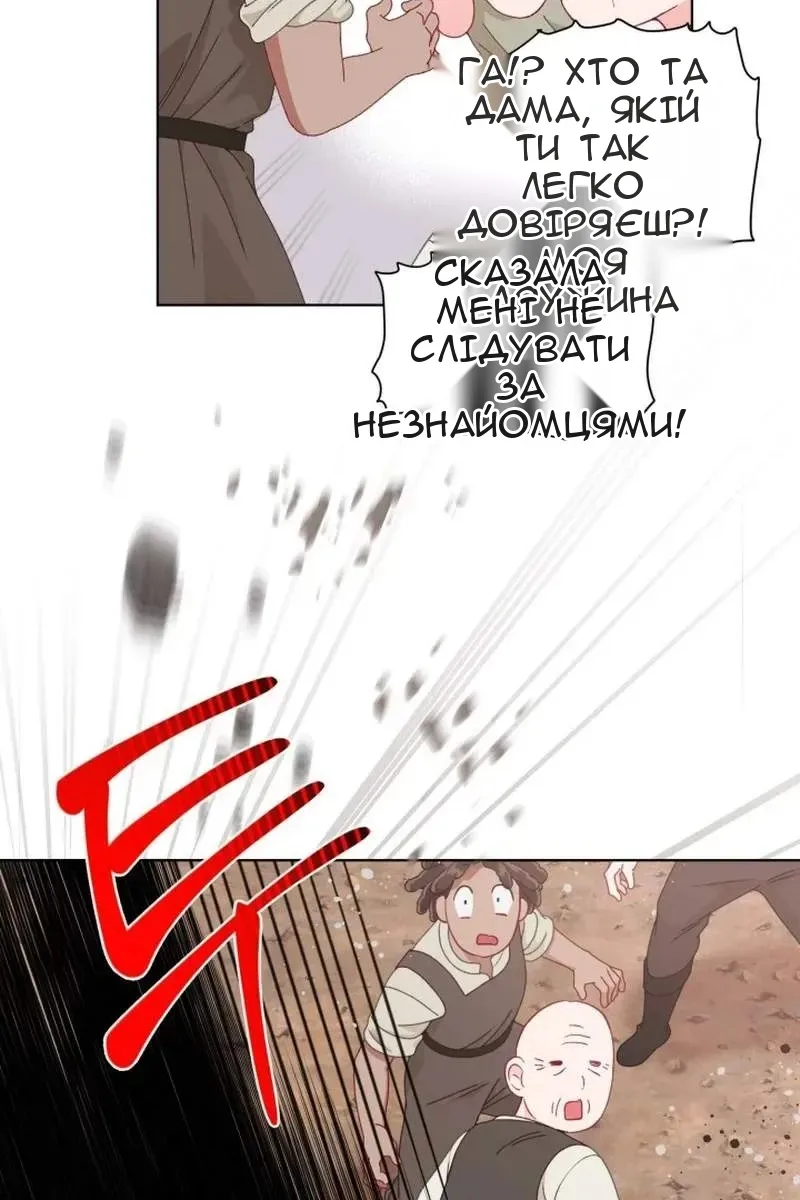 Сторінка 7