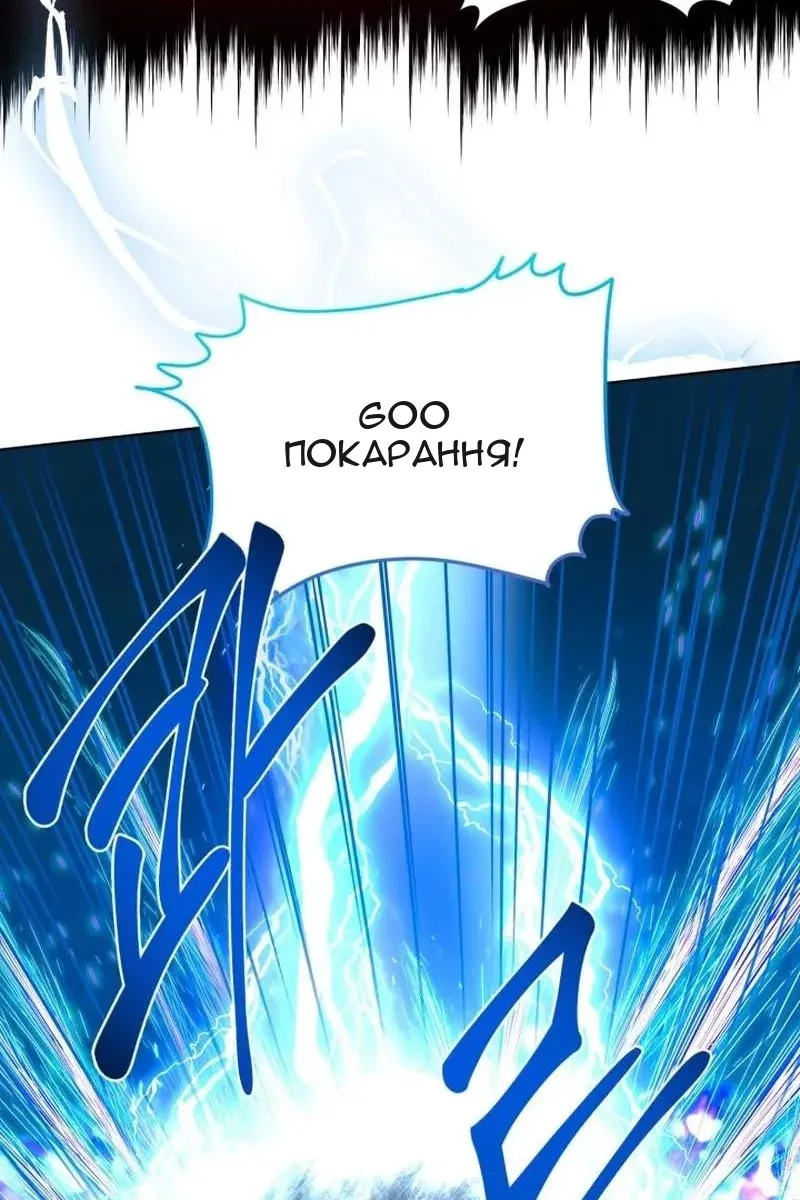 Сторінка 10