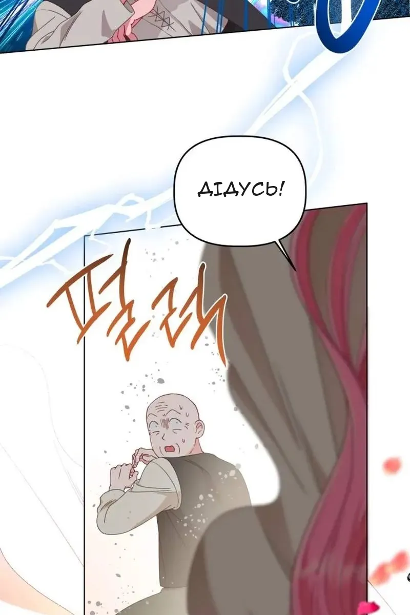 Сторінка 12