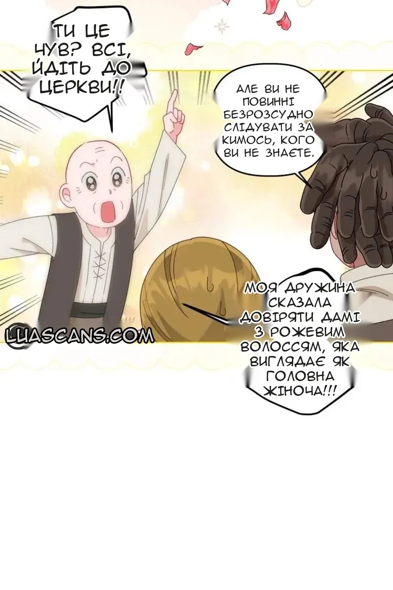 Сторінка 16