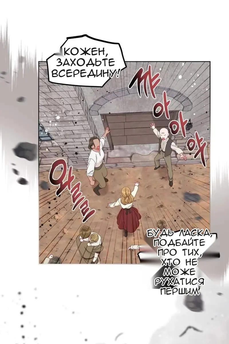 Сторінка 17