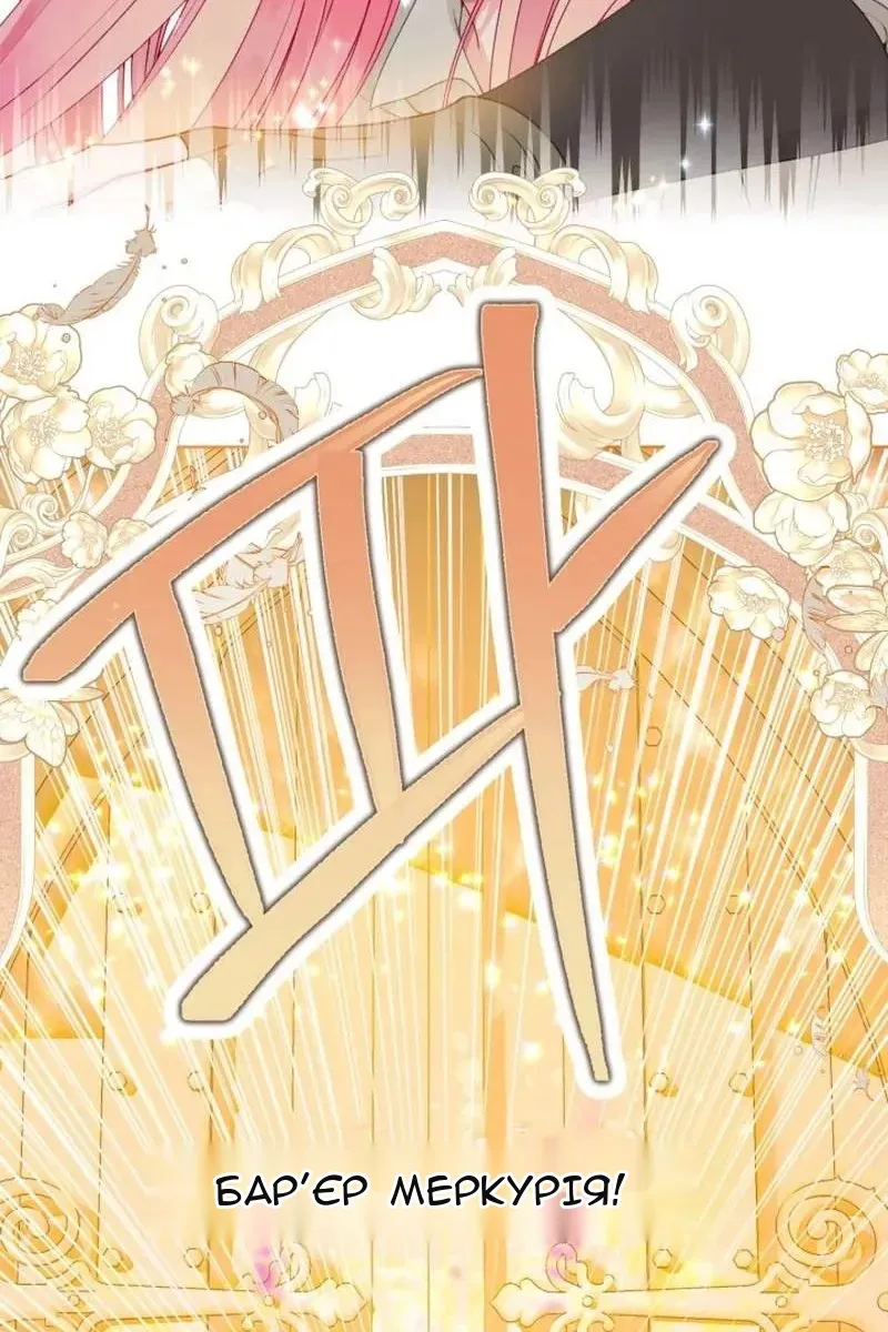 Сторінка 20