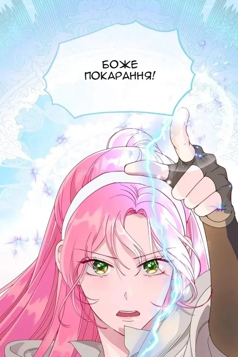 Сторінка 25