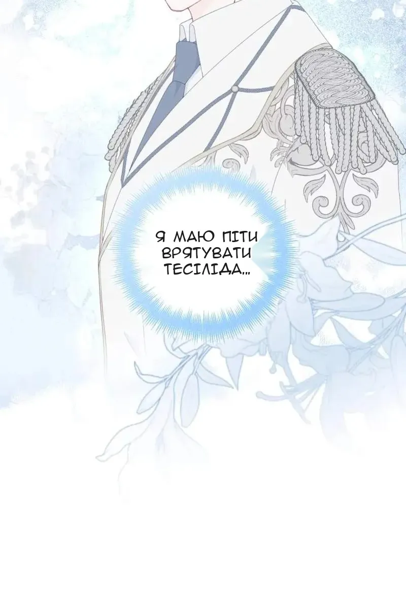 Сторінка 34