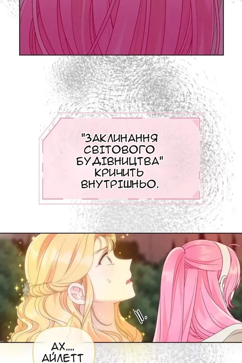 Сторінка 37