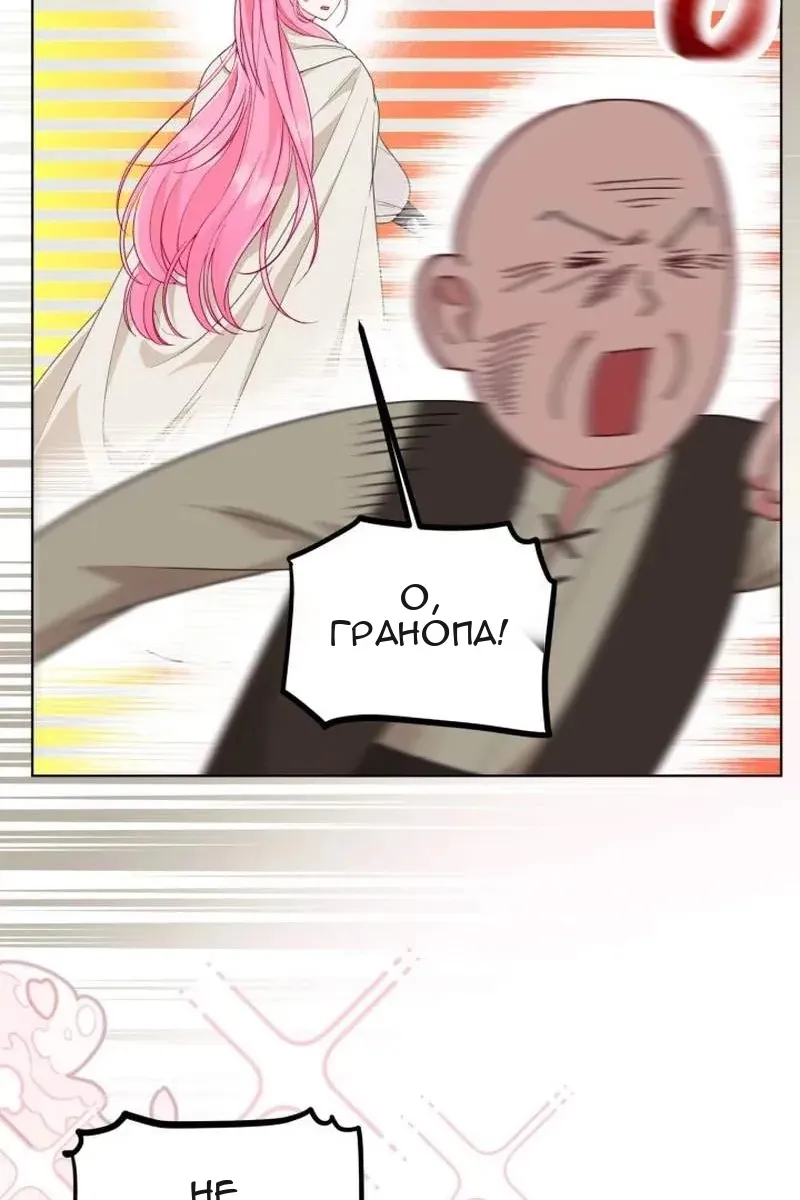 Сторінка 56