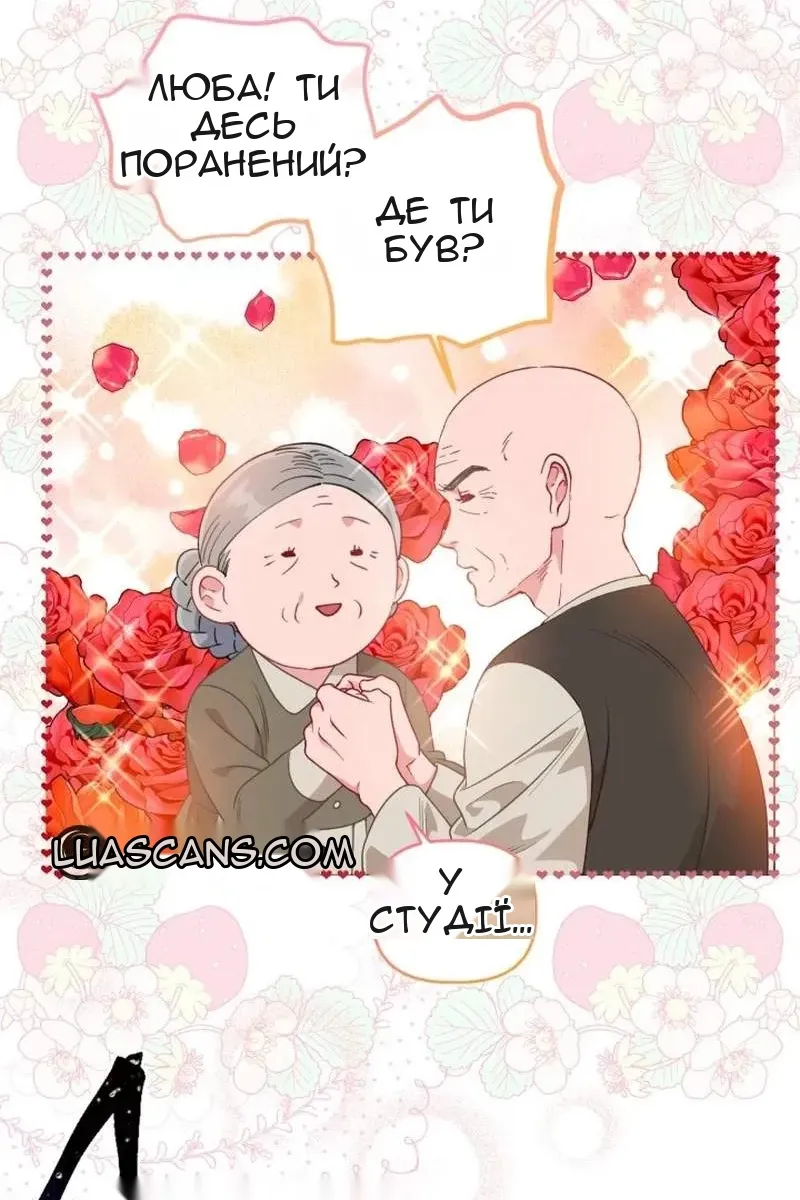 Сторінка 58