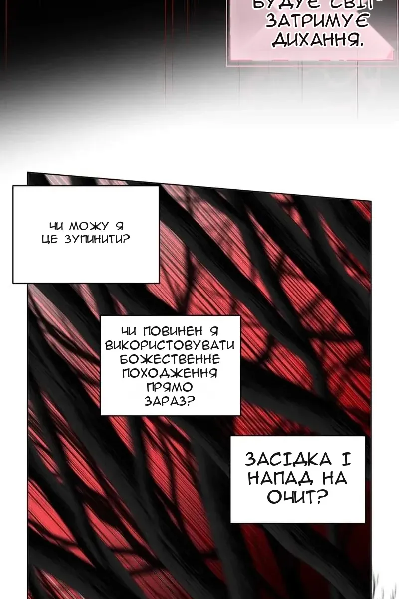 Сторінка 72