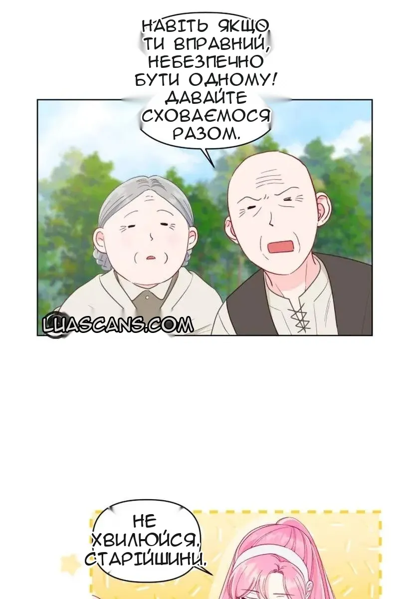 Сторінка 88