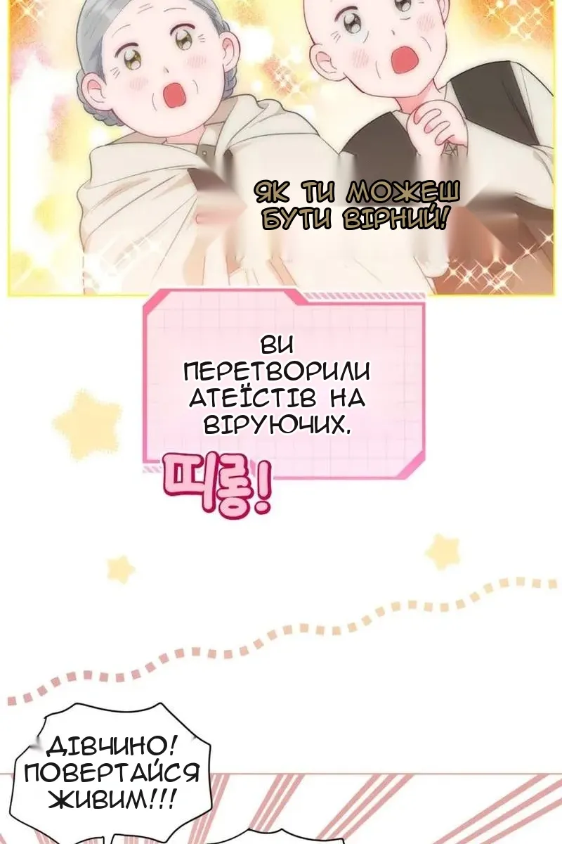 Сторінка 91