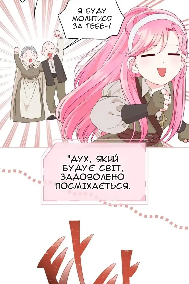 Сторінка 92