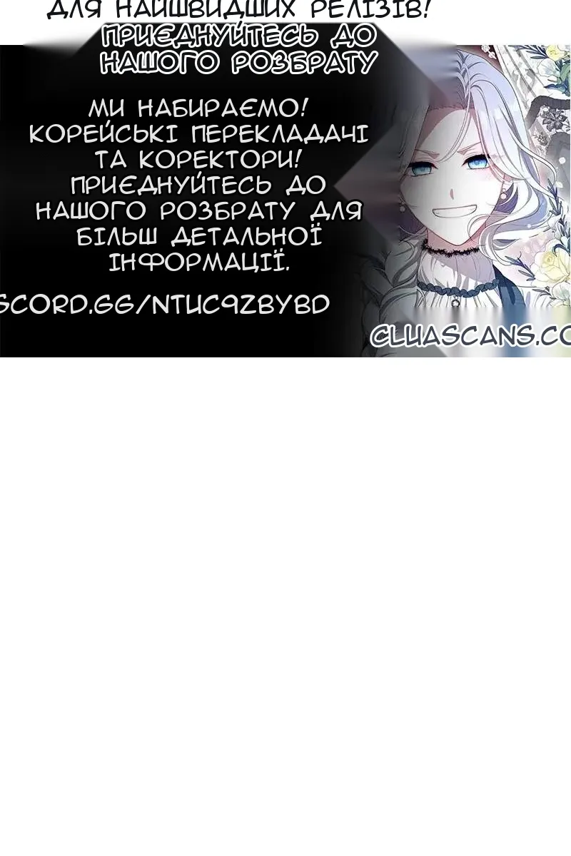 Сторінка 97
