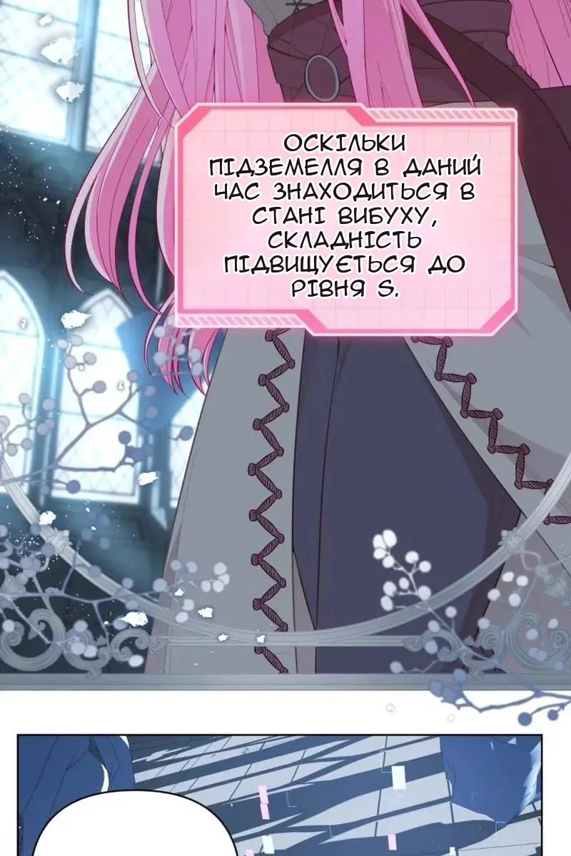Сторінка 8