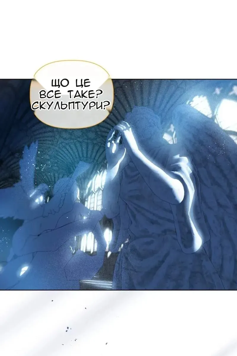 Сторінка 11