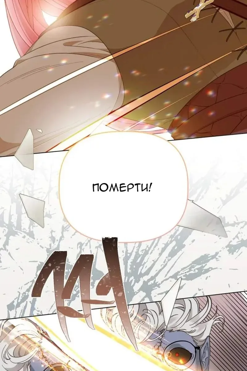 Сторінка 38