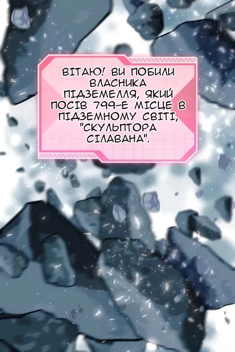 Сторінка 42